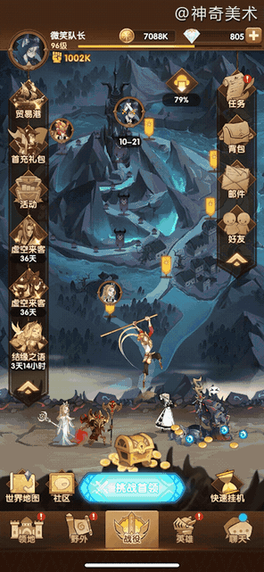 【神奇美术】 游戏UI  图标设计   ...