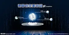 牙科广告图片