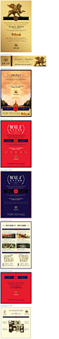 2012新帖 上海恒业HIGHER 2011部分作品 ｜招聘 - 地产精英 - 亚洲CI网 - 华语地区最具影响力的品牌设计产业门户