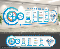 zhqkare采集到校园文化