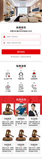 家装验房报名
