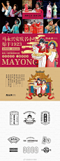 马永兴安庆特色小吃店logo设计及vi设计，体现百年老店，黄梅之乡代代传承/十五哥#logo设计集##设计美学#​​​​