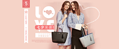 棋棋怪怪采集到网页banner