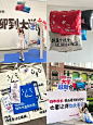 武汉大学生快来找小红书报道开学礼get - 小红书