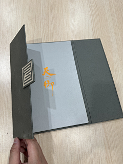 不知道要叫什么好采集到楼书画册