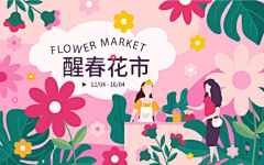 小熊饼干丫采集到版面6banner/kv