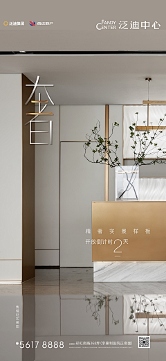 I0szQ0XR采集到倒计时