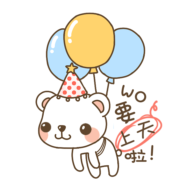 IN 贴纸开放平台