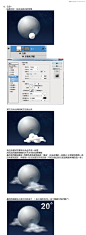 Photoshop简单绘制卡通云彩和月亮