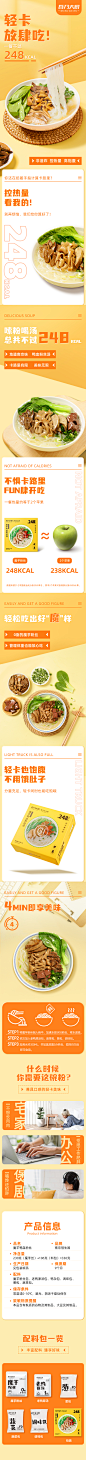 鸭血粉丝汤-韩佳颖