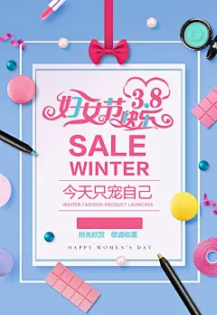 促销海报 会员日 商场促销海报 商场 减价 OFF 海报设计 设计 背景 素材 源文件 下载 PSD