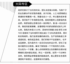 拽佛采集到淘宝美工