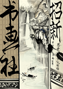 几厘-JL采集到原创