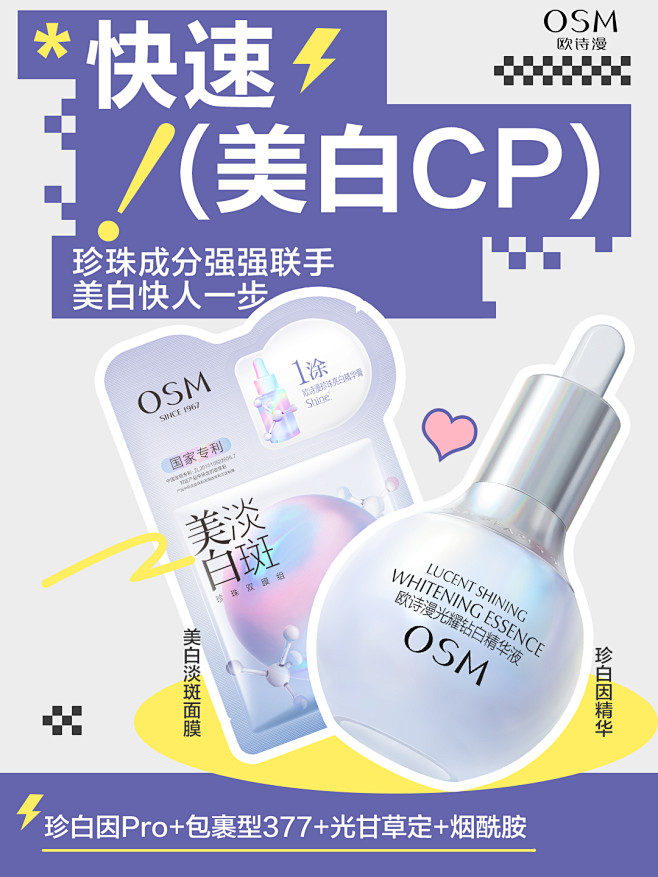 @欧诗漫美如珍珠 的个人主页 - 微博