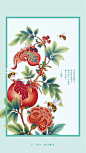 壁纸｜2017年，给你最美的十二个月 #中国风# #扁平化# #插图# #手绘# #插画# 采集GrayKam@北坤人素材