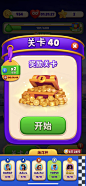 DIY Projects-游戏截图-GAMEUI.NET-游戏UI/UX学习、交流、分享平台