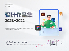 叮当叮当叮叮当采集到APP作品集