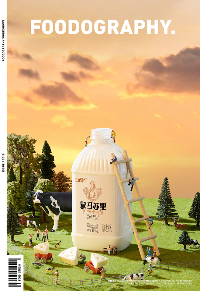 酸奶摄影 | 兰格格 X 食摄集摄影设计