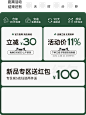 源氏木语家居旗舰店（活动）