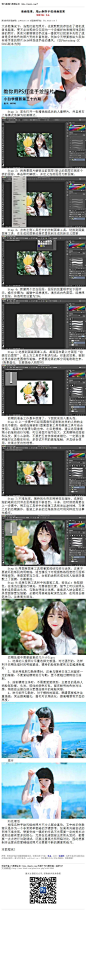 《用ps制作手绘油画效果》 今天想要教给大家如何将手里的照片分分钟变成手绘动漫风。 #www.16xx8.com##ps##photoshop##教程##ps教程##I油画效果I#：http://www.16xx8.com/plus/view.php?aid=139549&pageno=all