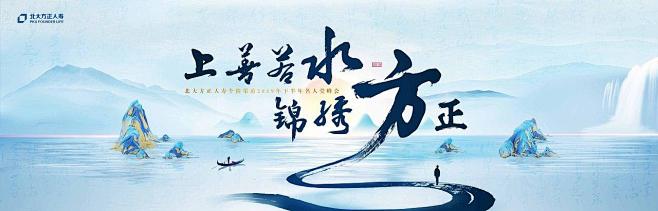 国风主视觉_百度图片搜索