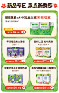 爷爷的农场官方旗舰店