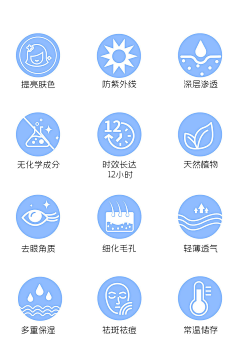 恶魔·天使采集到图标