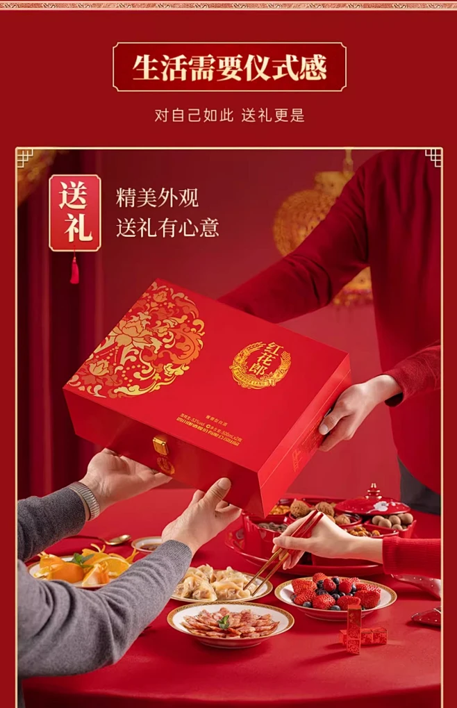 送礼图片_模特场景/送礼/代言人图片素材-花瓣网
