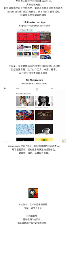 牛嚟采集到教程