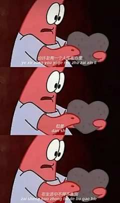 『三格背景图』@酒嘟收集