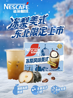 Guza采集到海报/小红书