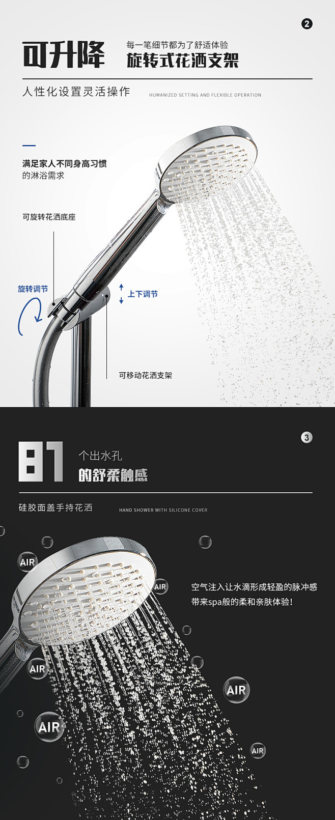 松下淋浴花洒套装进口陶瓷阀芯花洒套装家用...