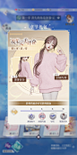 章节礼包界面【以闪亮之名】——更多精彩，关注主页！