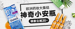 幽冥之司梦无常采集到Banneer