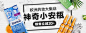 【聚划算】无所不能聚