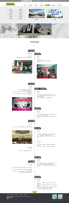 行走的荷尔蒙采集到平面设计