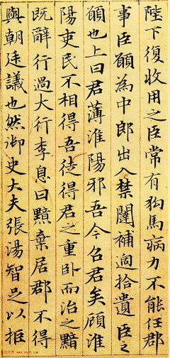 Queque有小马采集到字