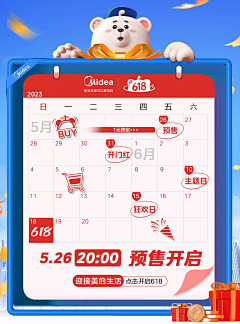 Dopapapapapappapapa采集到时间轴