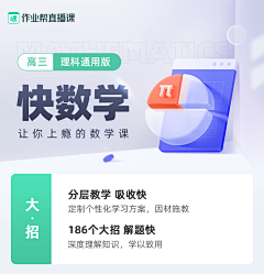 付嗷嗷采集到icon