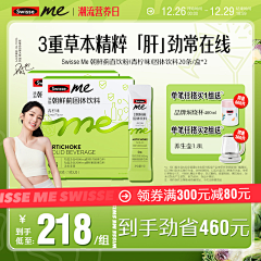 LSJ324采集到保健品页面