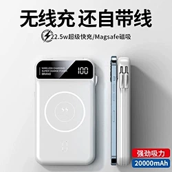 磁吸无线充电宝MagSafe快充适用苹果...