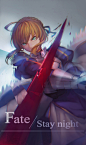 fate