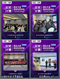 营销培训会海报-源文件-志设网-zs9.com