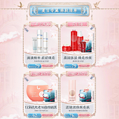 小脑瓜乄采集到首页模块、排版