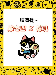 陈七四Cheese - 小红书