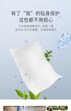 75度酒精消毒杀菌湿巾纸小包便携儿童专用单片独立包装单独100片-tmall.com天猫