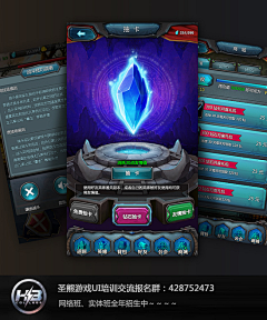EXP游戏UI培训采集到游戏UI宣传(hotpower导师作品)