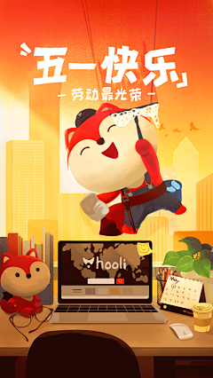 Bernard_Yao采集到hooli插画