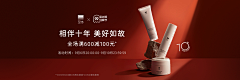 Beix2采集到banner