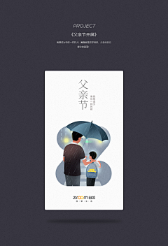 国服第一美工YA采集到公众号banner